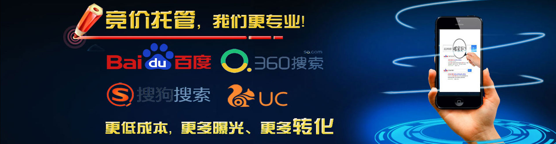 大同百度开户高返点