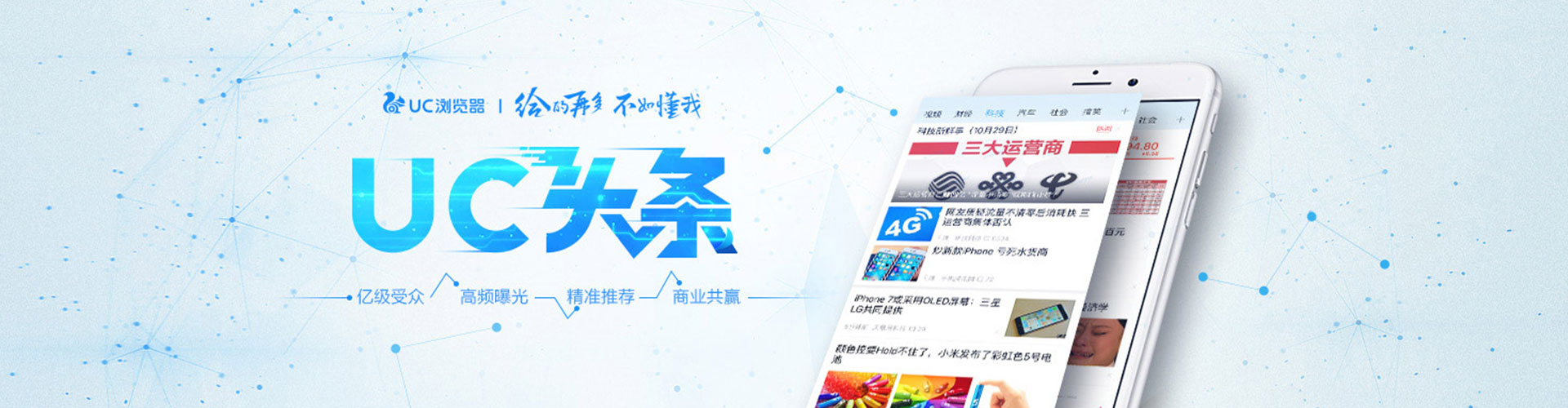 大同sem竞价