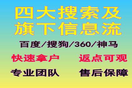 百度竞价代运营案例：电商行业逆袭