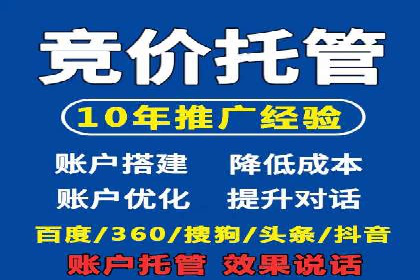 百度竞价广告代运营策略：某品牌实现精准营销的秘诀
