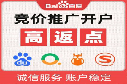 互联网行业SEM专员的工作内容与案例分析